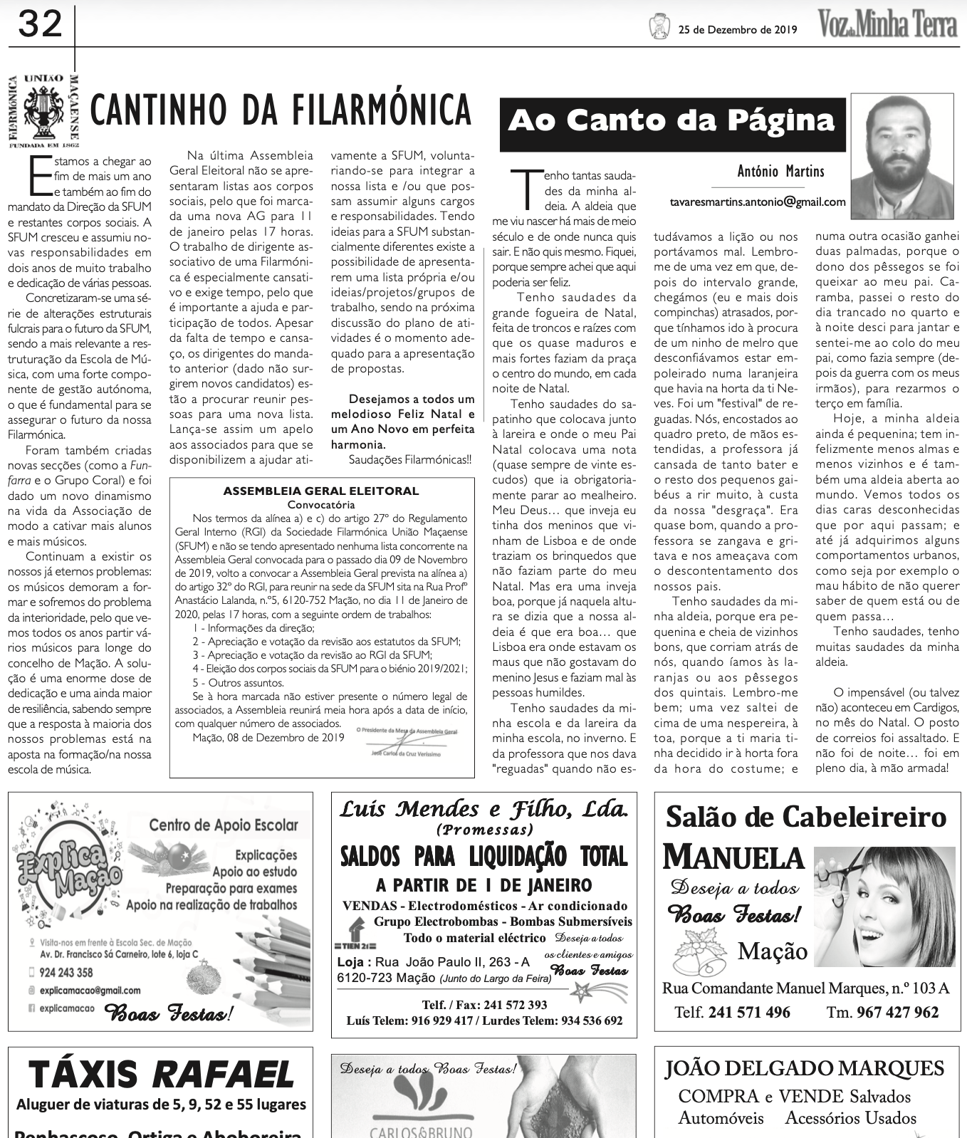 December - 2019